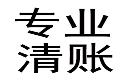 他人逾期未还借款，如何应对？