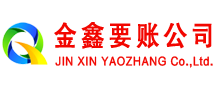 牟定要债公司